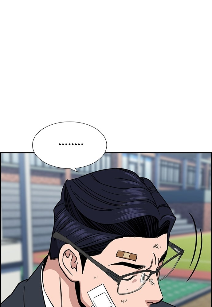 Read The Real Lesson ID Manga Online