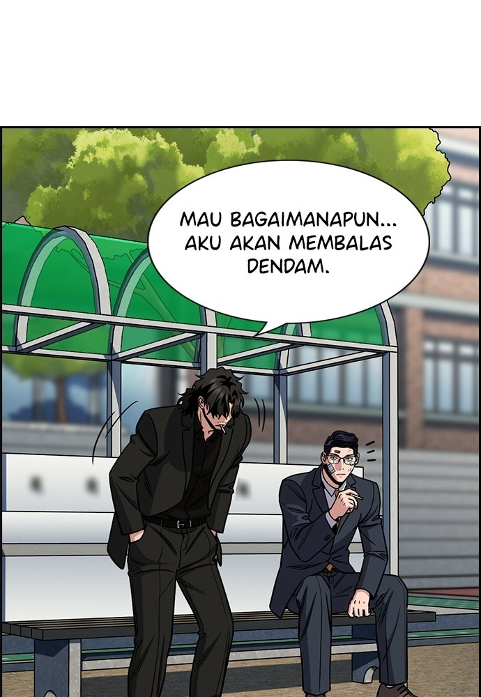 Read The Real Lesson ID Manga Online