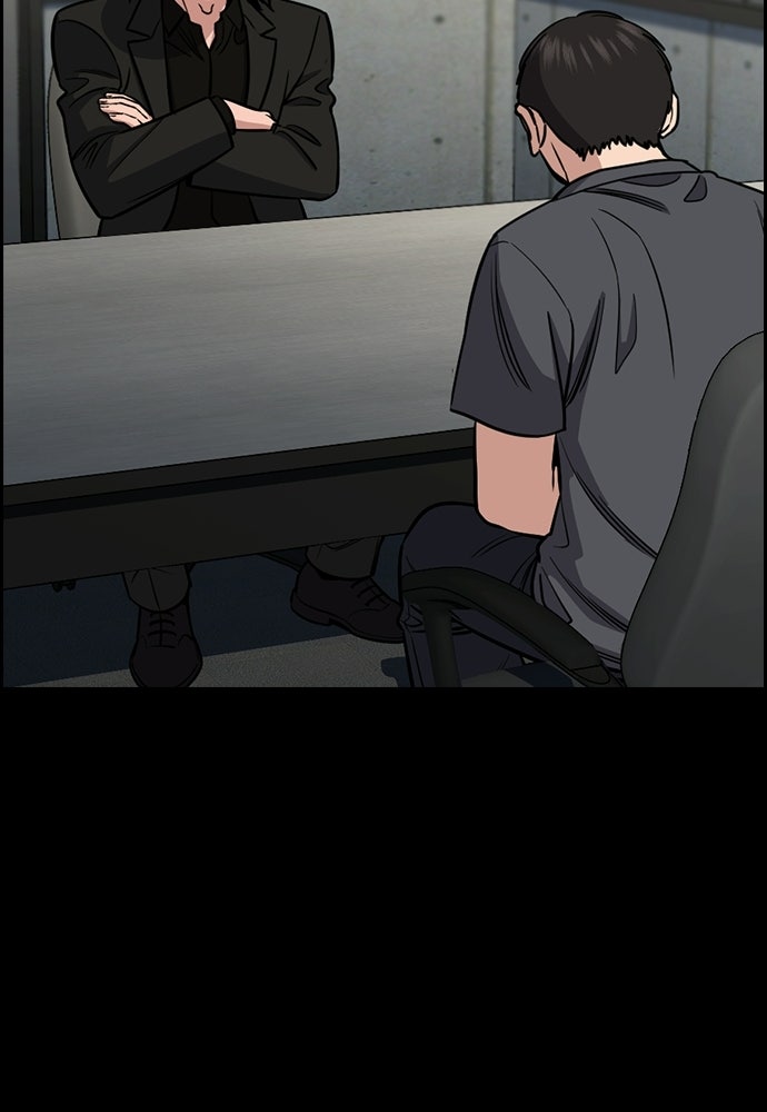 Read The Real Lesson ID Manga Online