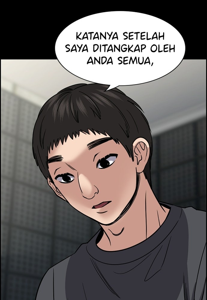 Read The Real Lesson ID Manga Online