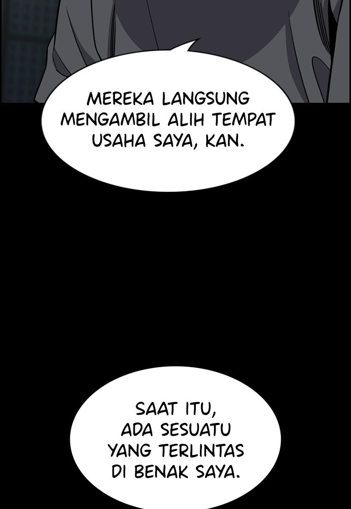 Read The Real Lesson ID Manga Online