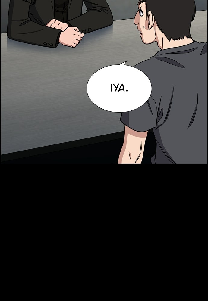 Read The Real Lesson ID Manga Online