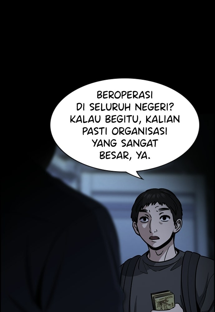 Read The Real Lesson ID Manga Online