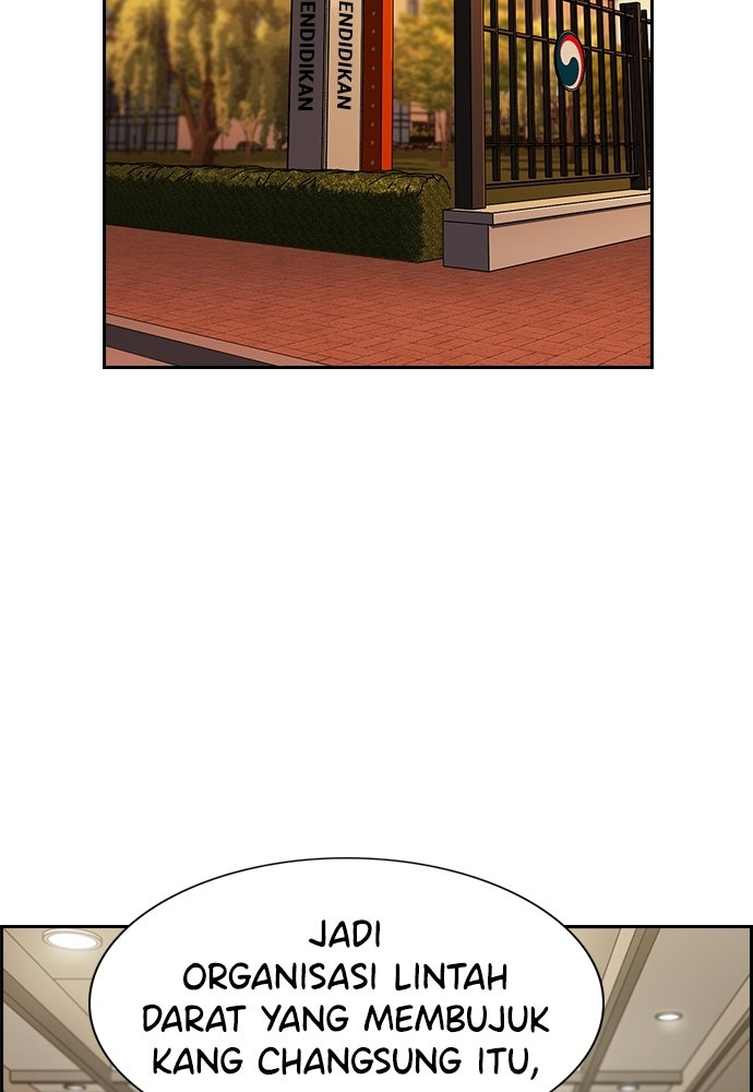 Read The Real Lesson ID Manga Online