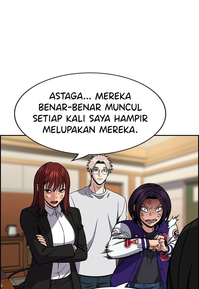 Read The Real Lesson ID Manga Online