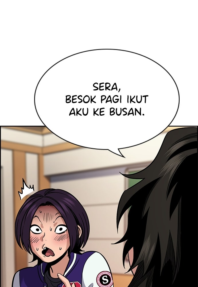 Read The Real Lesson ID Manga Online