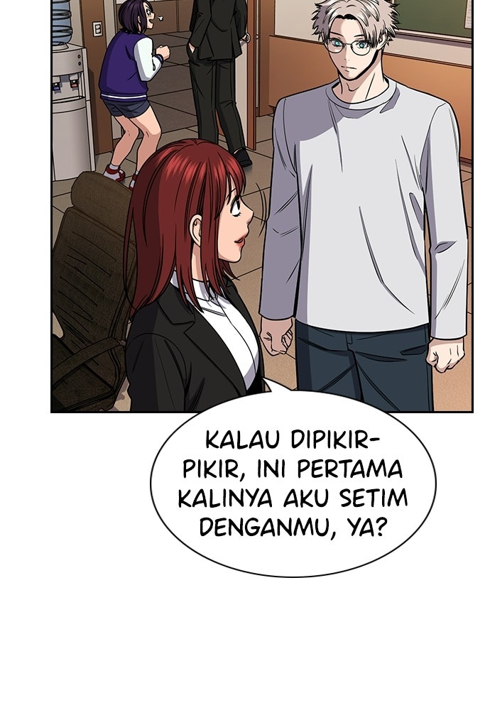 Read The Real Lesson ID Manga Online