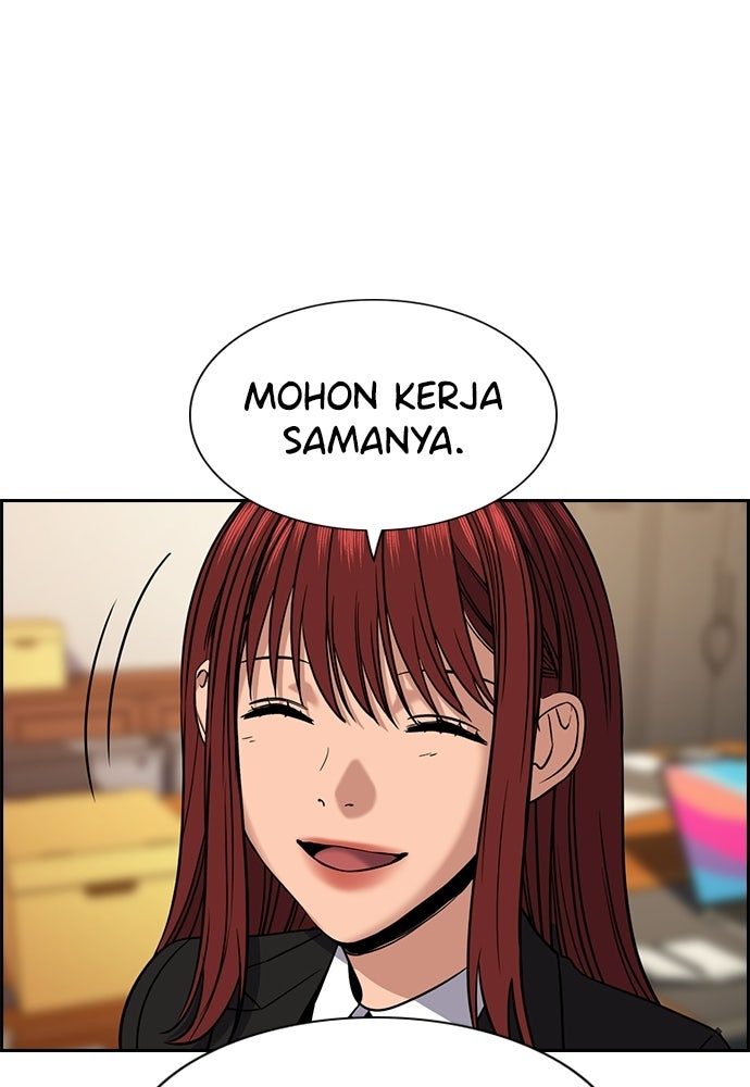 Read The Real Lesson ID Manga Online