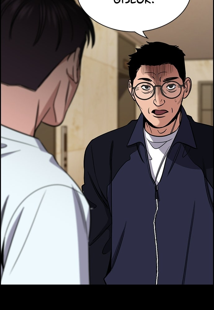 Read The Real Lesson ID Manga Online