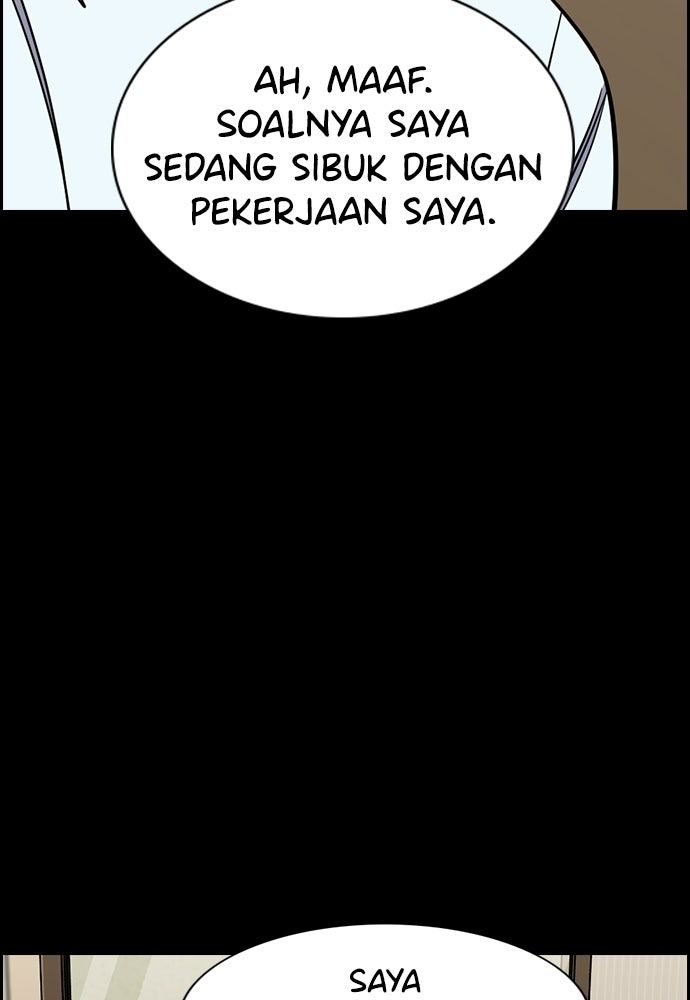 Read The Real Lesson ID Manga Online