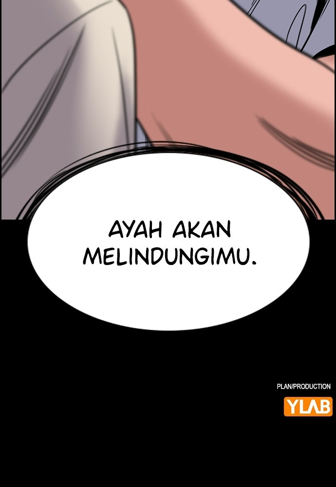 Read The Real Lesson ID Manga Online