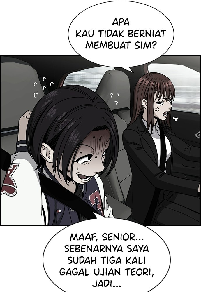 Read The Real Lesson ID Manga Online