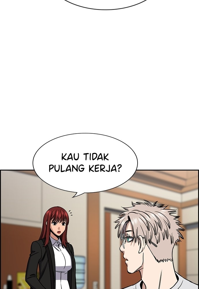 Read The Real Lesson ID Manga Online