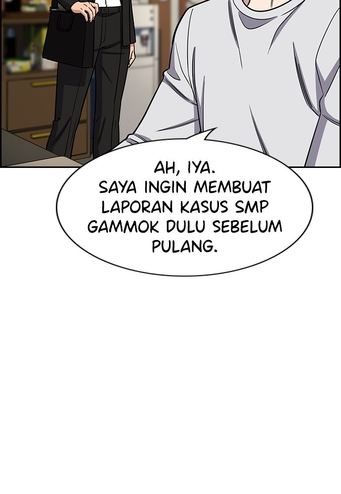 Read The Real Lesson ID Manga Online