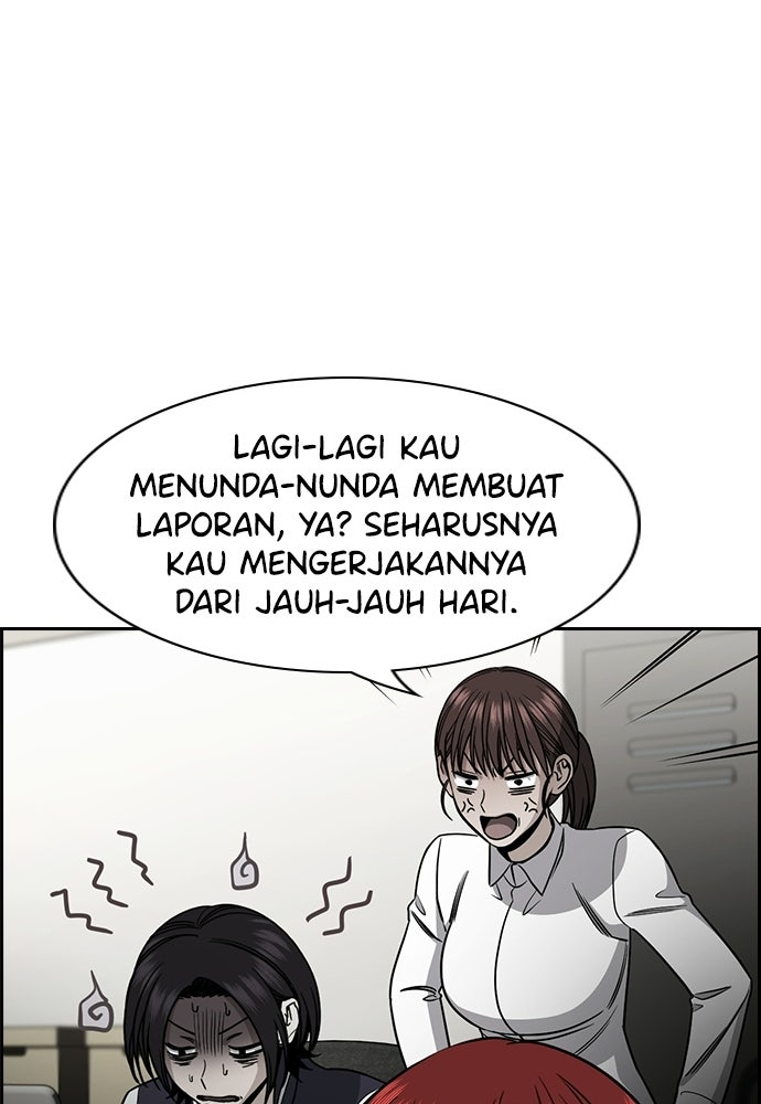 Read The Real Lesson ID Manga Online