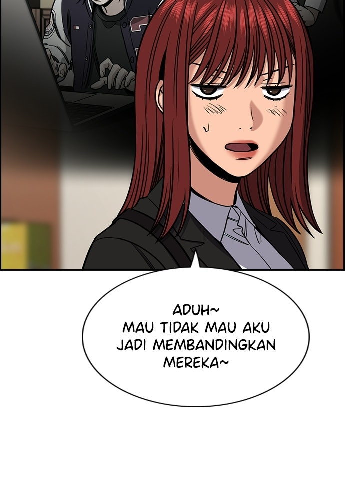 Read The Real Lesson ID Manga Online