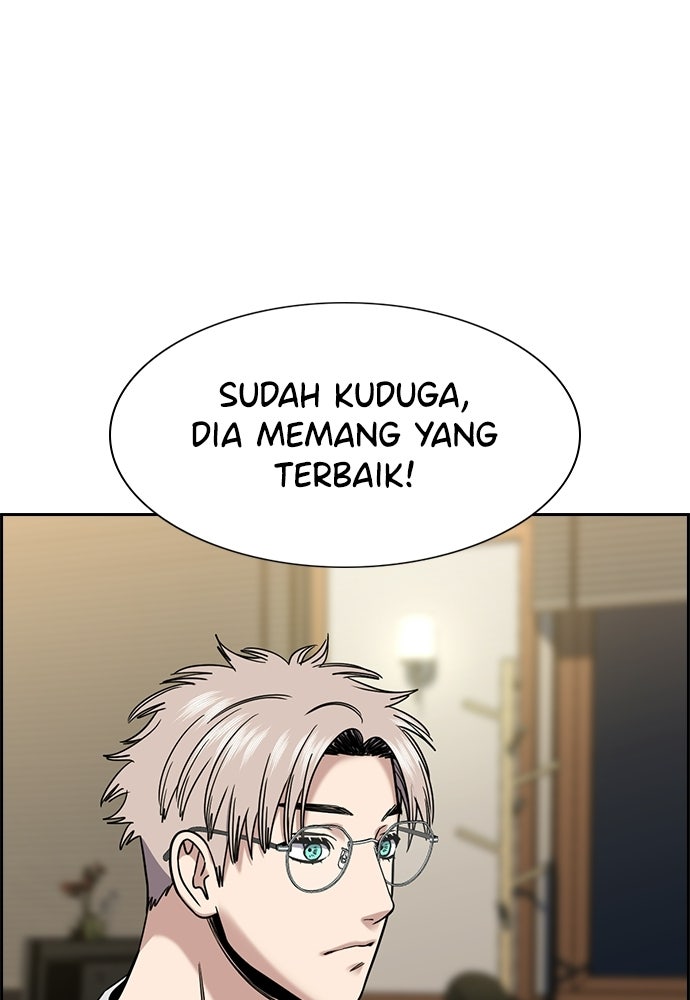 Read The Real Lesson ID Manga Online