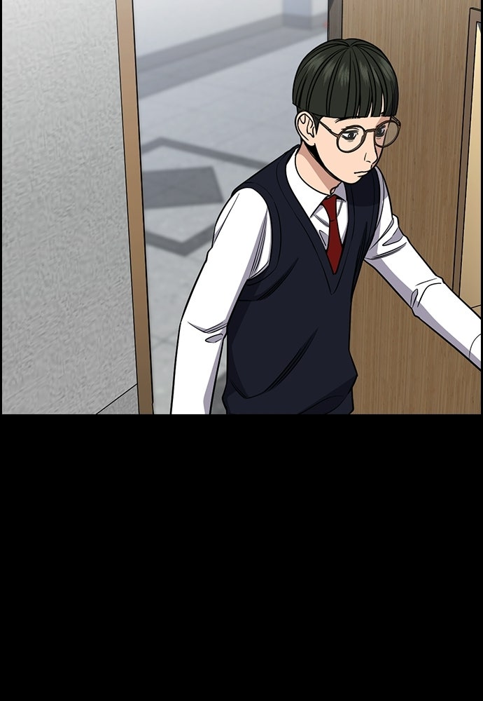 Read The Real Lesson ID Manga Online