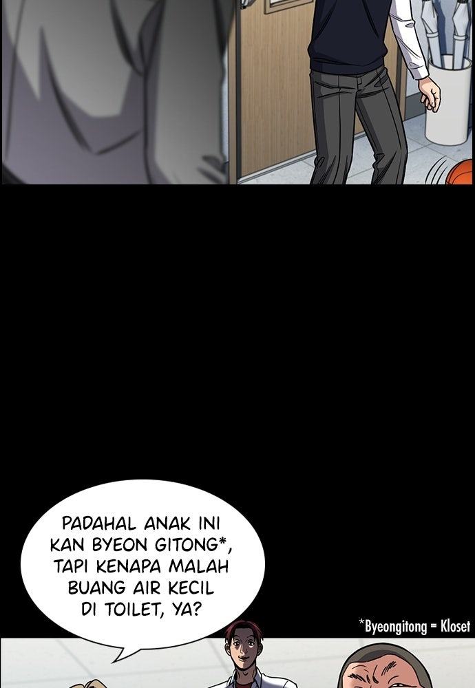 Read The Real Lesson ID Manga Online