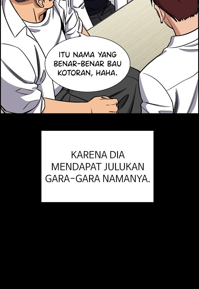 Read The Real Lesson ID Manga Online