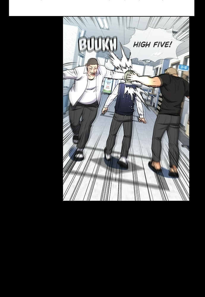 Read The Real Lesson ID Manga Online