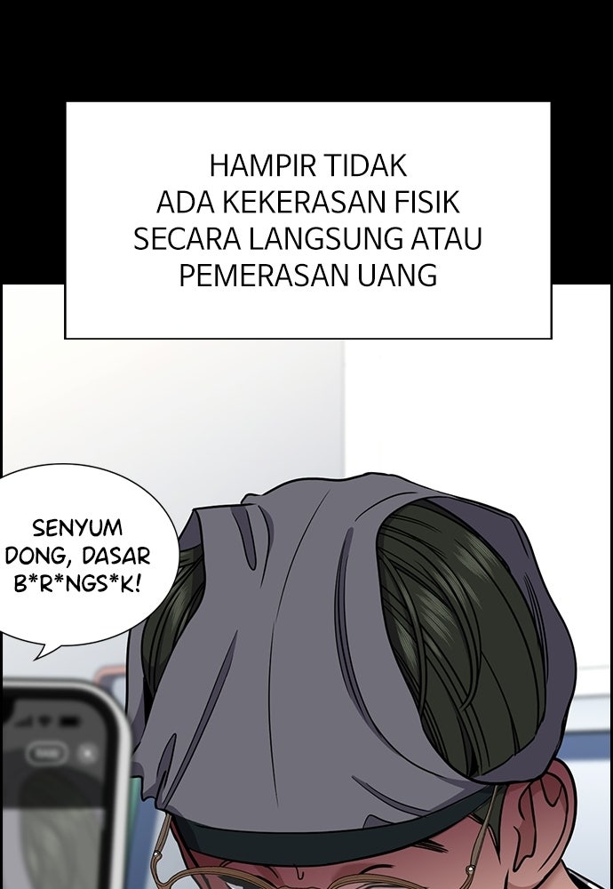 Read The Real Lesson ID Manga Online