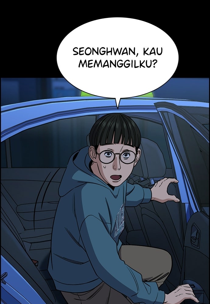 Read The Real Lesson ID Manga Online