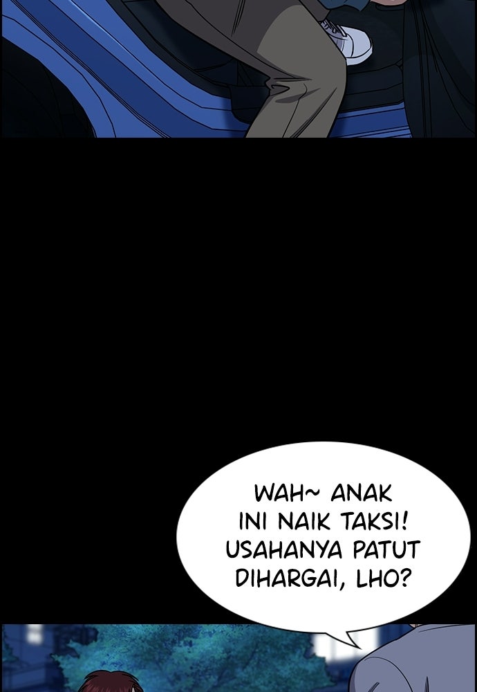 Read The Real Lesson ID Manga Online