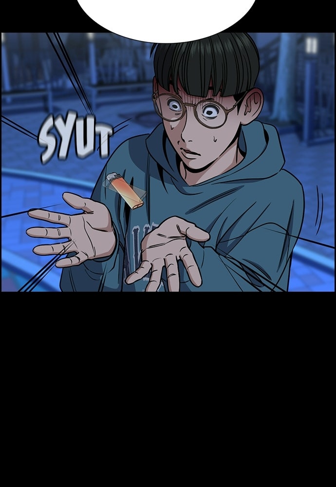 Read The Real Lesson ID Manga Online