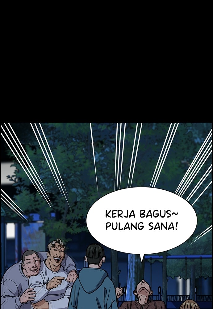 Read The Real Lesson ID Manga Online