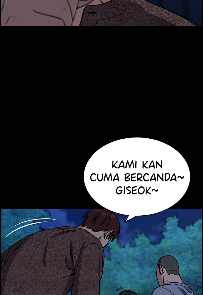 Read The Real Lesson ID Manga Online