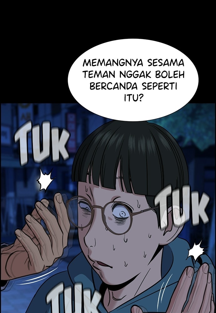 Read The Real Lesson ID Manga Online