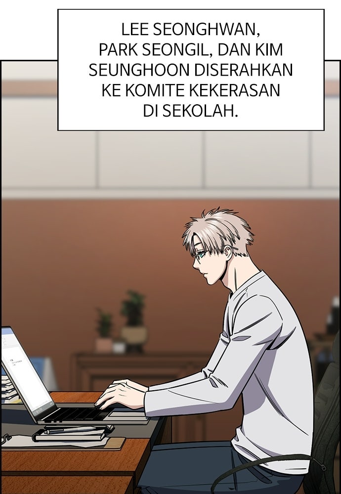 Read The Real Lesson ID Manga Online