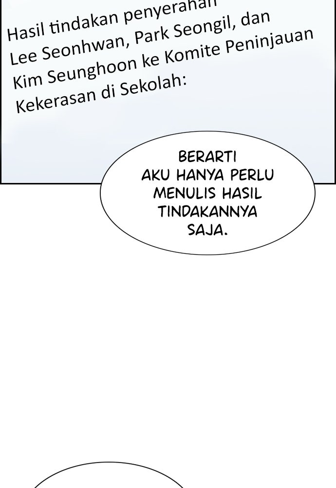 Read The Real Lesson ID Manga Online