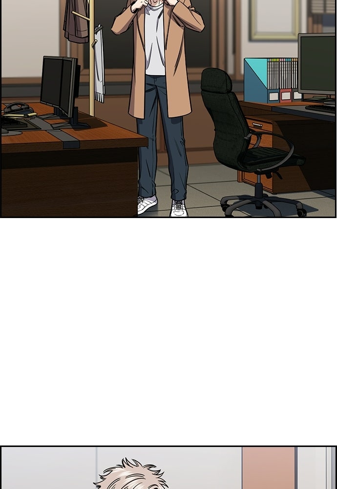 Read The Real Lesson ID Manga Online