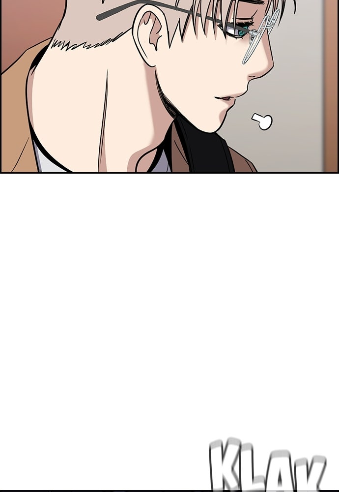 Read The Real Lesson ID Manga Online