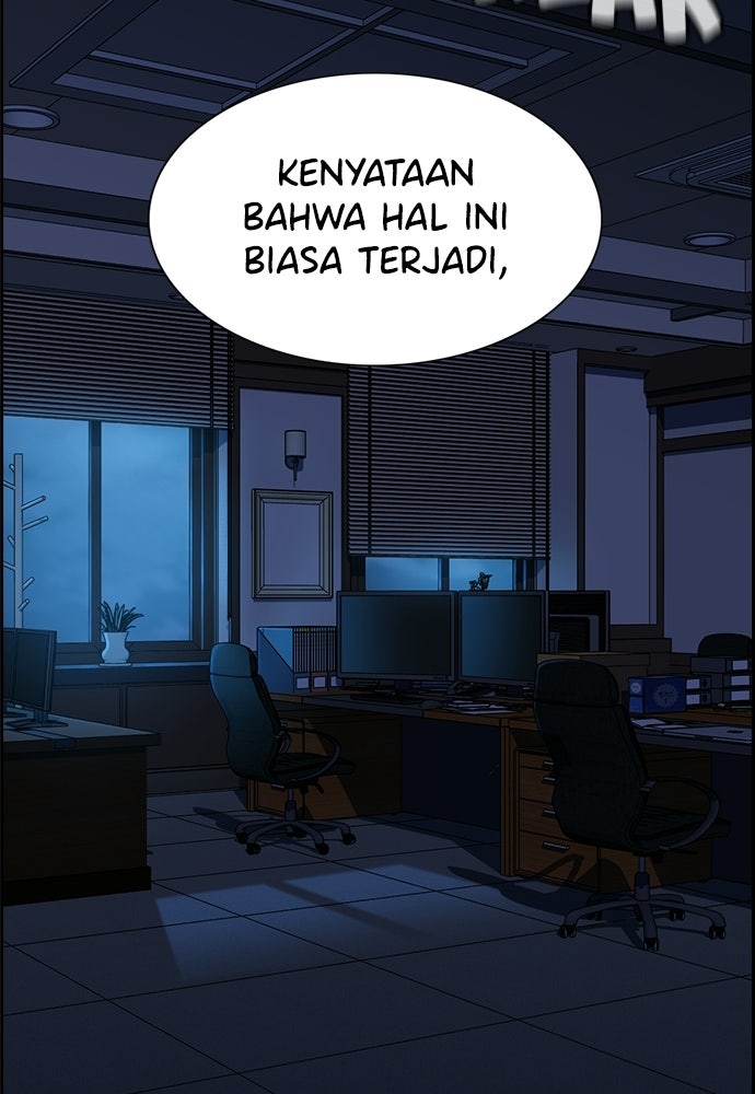 Read The Real Lesson ID Manga Online