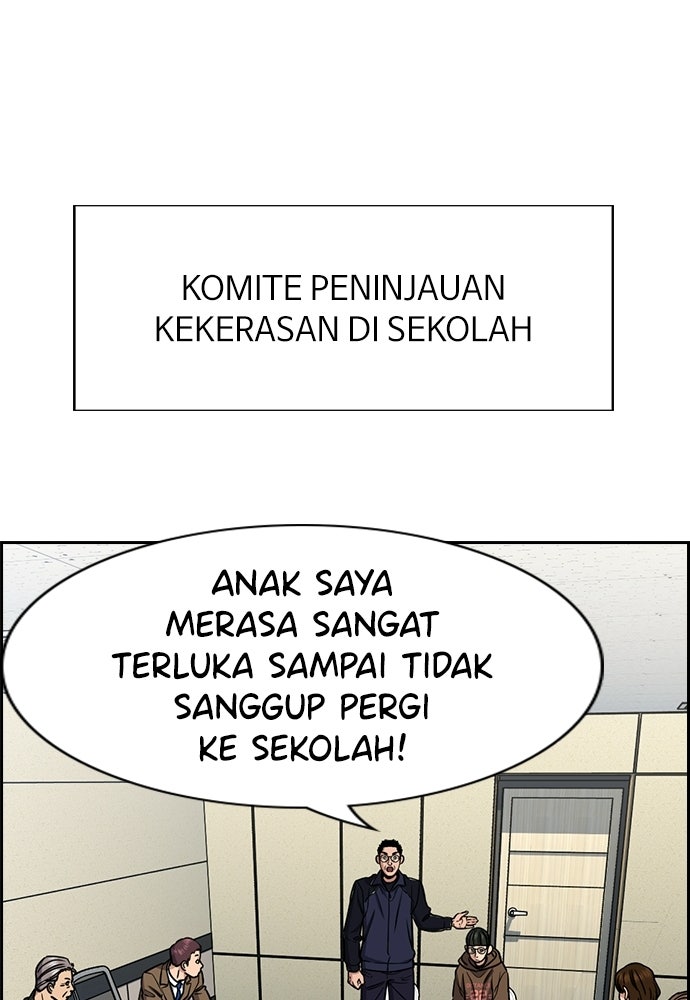 Read The Real Lesson ID Manga Online