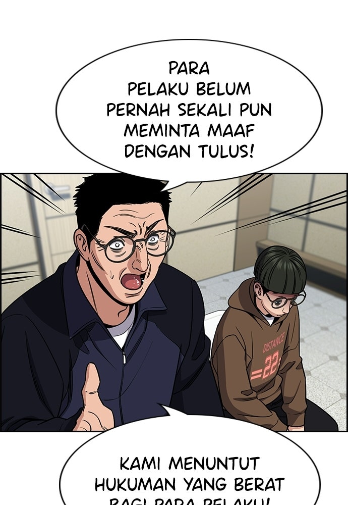 Read The Real Lesson ID Manga Online