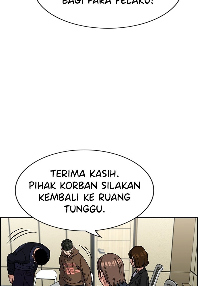 Read The Real Lesson ID Manga Online