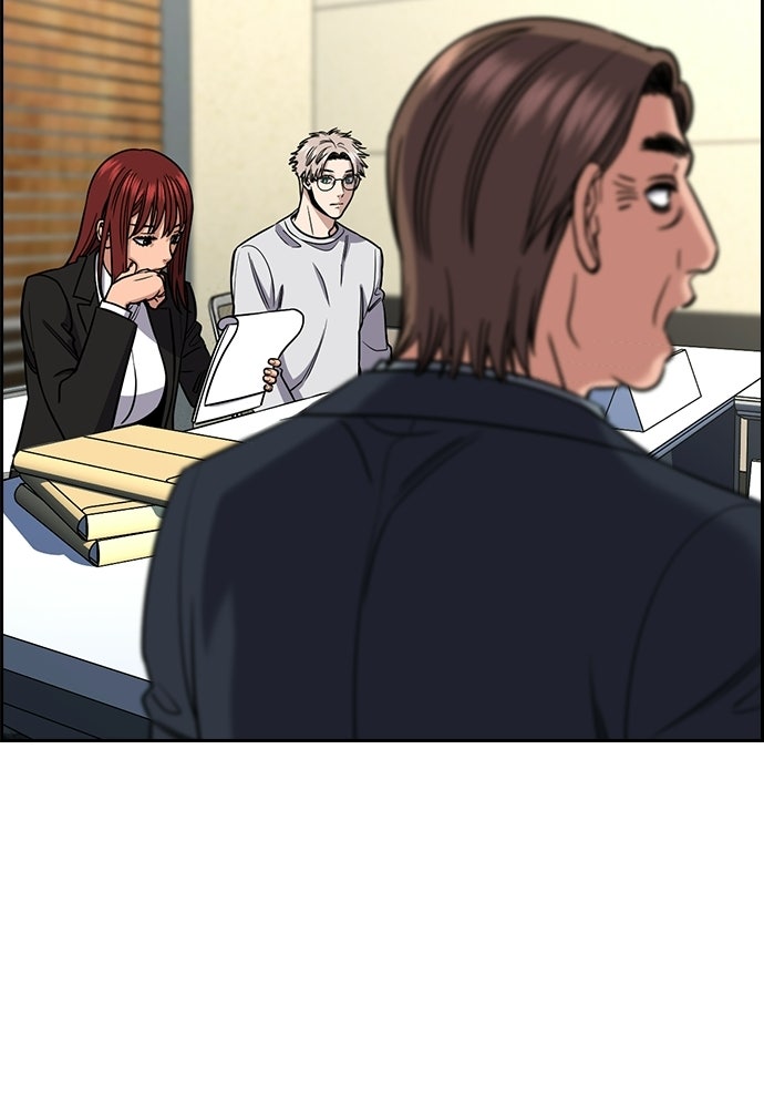 Read The Real Lesson ID Manga Online