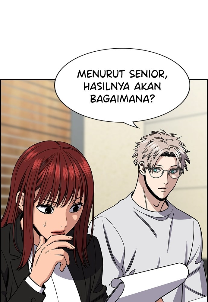 Read The Real Lesson ID Manga Online