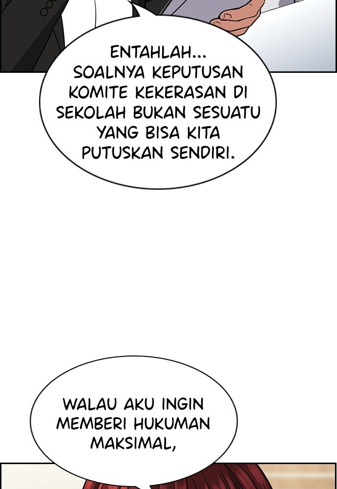 Read The Real Lesson ID Manga Online