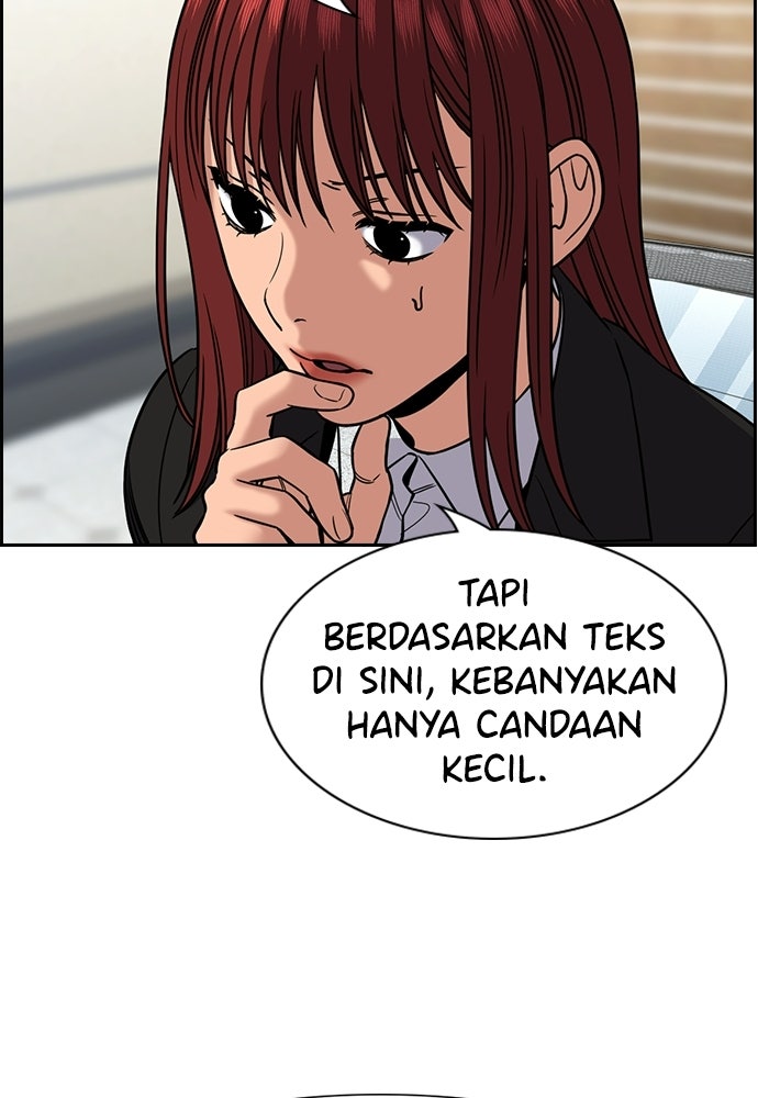 Read The Real Lesson ID Manga Online