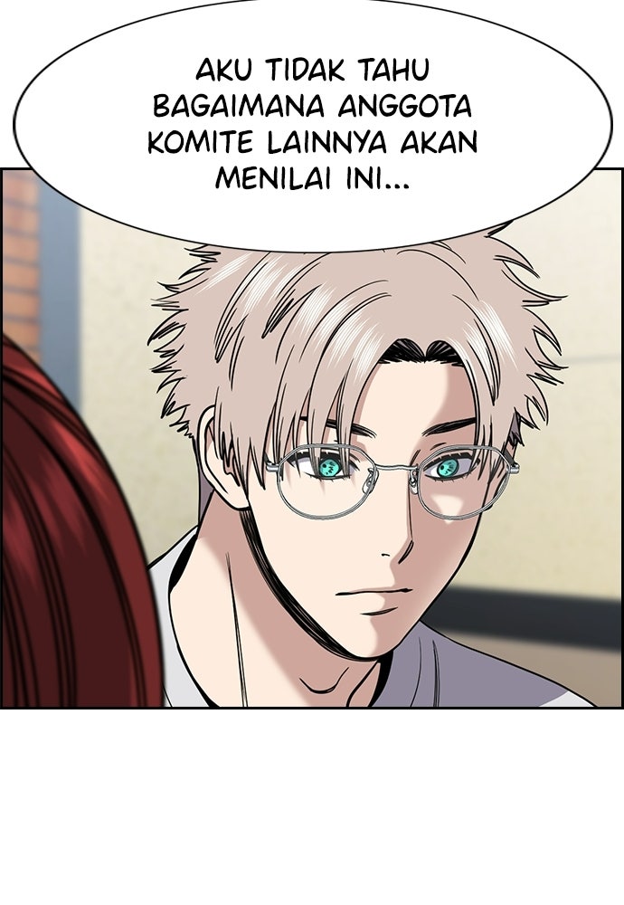 Read The Real Lesson ID Manga Online