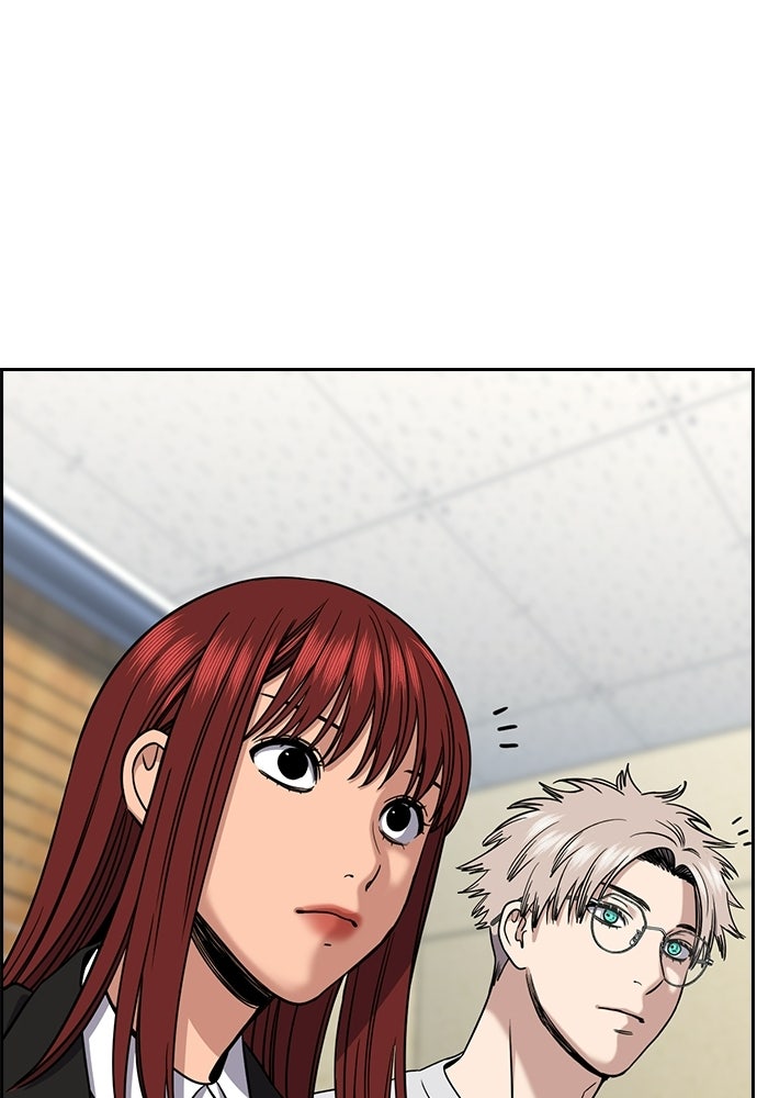 Read The Real Lesson ID Manga Online