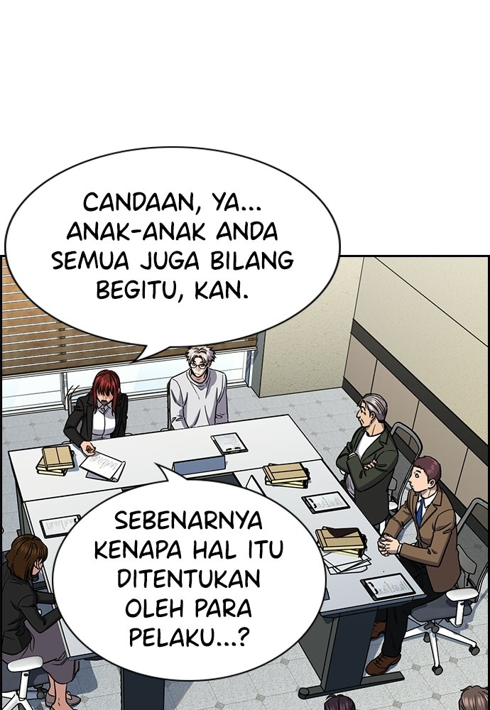 Read The Real Lesson ID Manga Online