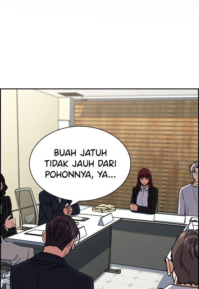 Read The Real Lesson ID Manga Online