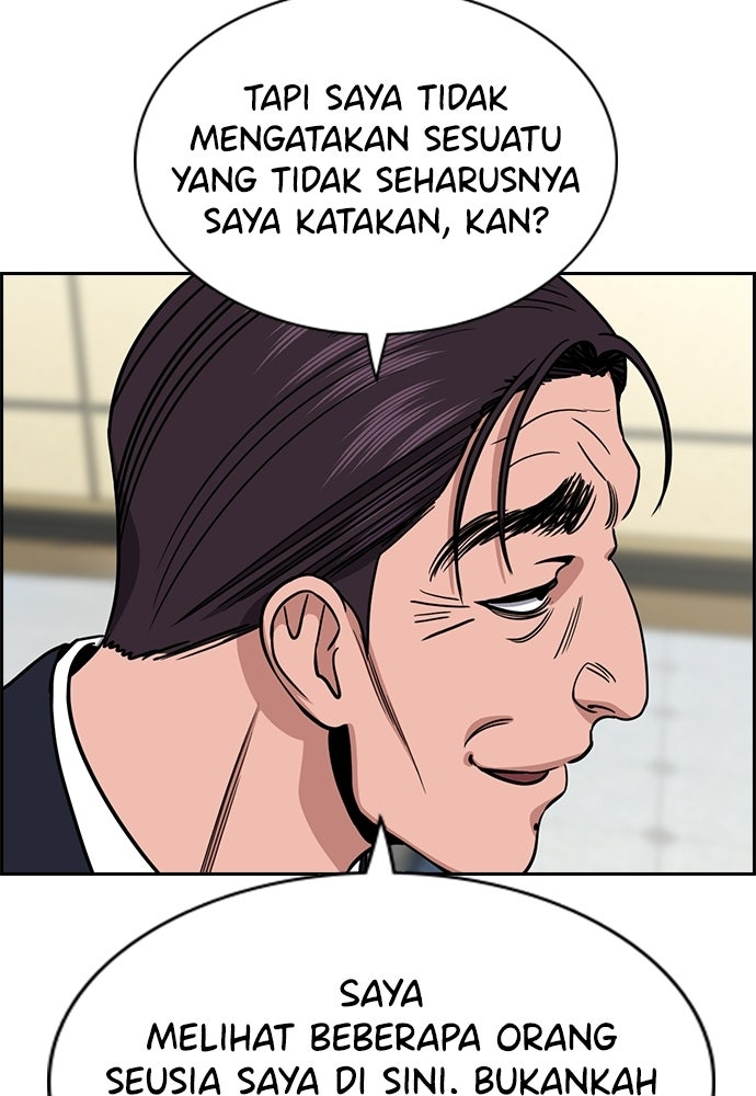 Read The Real Lesson ID Manga Online