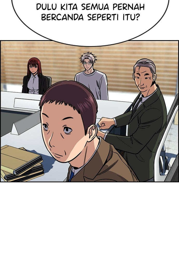 Read The Real Lesson ID Manga Online